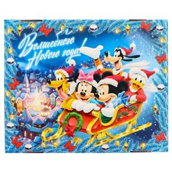 Коробка складная с крышкой «Счастья и волшебства», 31×25.5×16 см