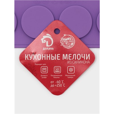 Форма для конфет и шоколада Доляна «Круг», силикон, 29×17×0.5 см, 24 ячейки (d=3.4 см), МИКС