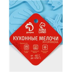 Форма для шоколада Доляна «Морская история», силикон, 23×16×0.5 см, 13 ячеек, голубая