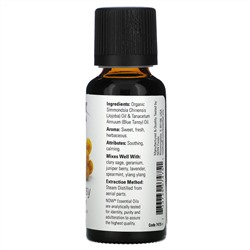 Now Foods, Essential Oil Blue Tansy, 1 fl oz (30 ml)