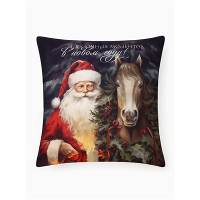 Подушка «Этель. Сказочных моментов», 40×40 см, велюр