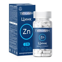 Цинк Турамин 90 капс.