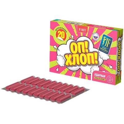 Петарды JF 0077 Оп! Хлоп!