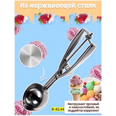 Артикул #23010299