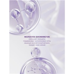 Крем Librederm для восстановления сияния и ровного кожи SPF-15 50 мл