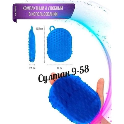 Варежка массажная антицеллюлитная