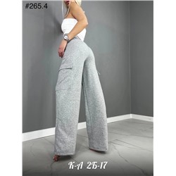 Брюки КАРГО