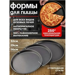Набор подносов #23309305