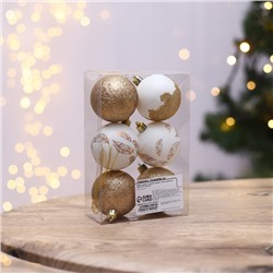 Шары ёлочные «С Новым годом!», пластик, d=6, 6 шт., белые, золотые