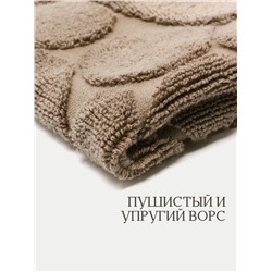 Полотенце для ног махровое Софатекс  50 * 70 коврик ножки