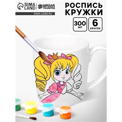 Роспись кружки красками - частичное заполнение «Прекрасная принцесса»