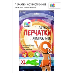 Перчатки латексные Malibri универсальные с хлопковым напылением арт. 1002-014 НАТАЛИ, 900466
