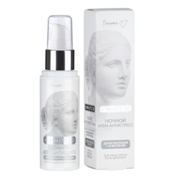 Крем-антистресс для лица, шеи и зоны декольте  ночной ДЕПИГМЕНТАЦИЯ +ОСВЕТЛЕНИЕ 50 г
