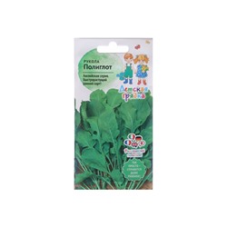 Набор семян Рукола "Полиглот", 5 шт.