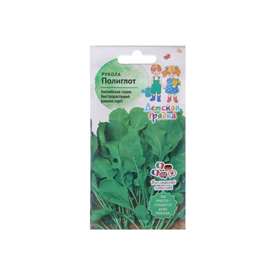 Набор семян Рукола "Полиглот", 5 шт.