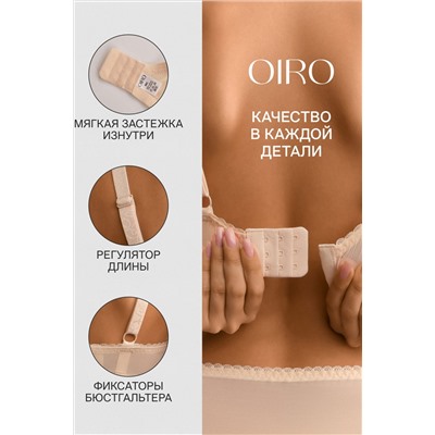 Бюстгальтер OIRO кружевной с мягкой чашей Oleandr 1415013 НАТАЛИ, 1225381