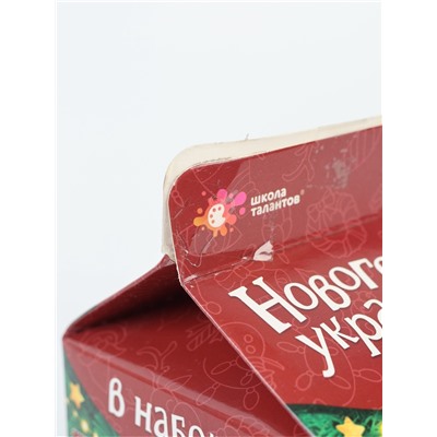 УЦЕНКА Набор для творчества Новогоднее украшение ёлочка