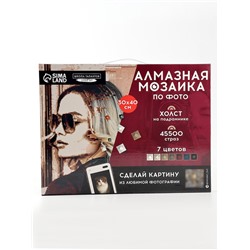 Алмазная мозаика по фото с полным заполнением «Vintage», на холсте с подрамником, 30×40 см