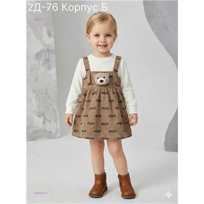 платье 2058450-2