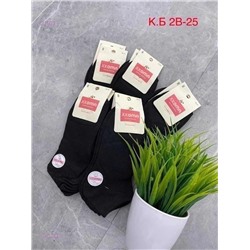 Носки женские 10 пар 1903343-1