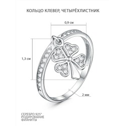 Серьги из серебра с фианитами родированные - Клевер, четырёхлистник, Трансформеры (2в1) С5658р