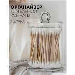 Органайзер для хранения ватных палочек, ушных палочек 11х7х9см