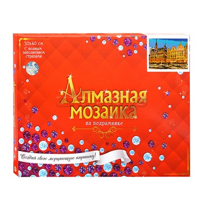 Алмазная мозаика 30х40 "Вечерняя брюссельская ратуша" с подр.,с полн.заполн. цв. (блест.)