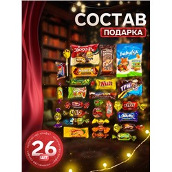 Сладкий новогодний подарок «Три кота», детский, 470 г