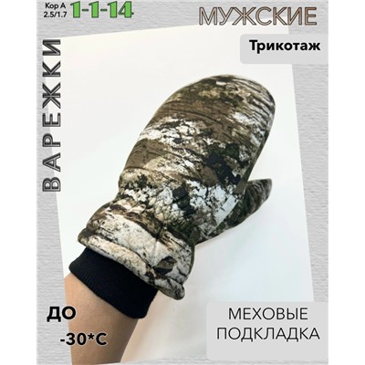 Варежки #23098478