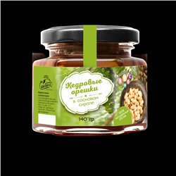 Кедровый орех в сосновом сиропе 140 г Сам бы ел