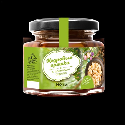 Кедровый орех в сосновом сиропе 140 г Сам бы ел