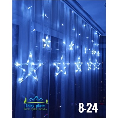Новогодние шторы "звёздочки" ⭐⭐