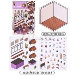 Набор наклеек "Школа капибар"