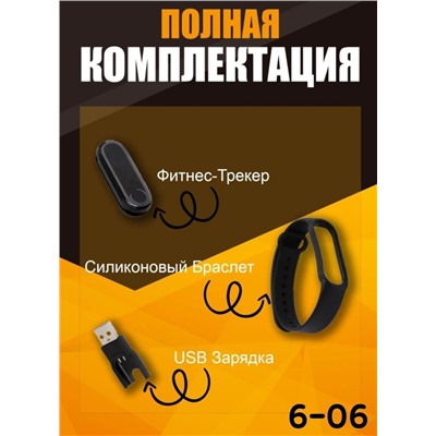 часы