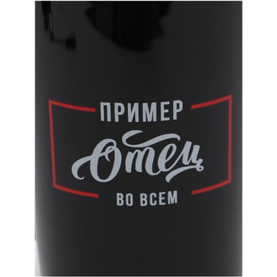 Кружка с ложкой и крышкой «Отец пример во всём», 400 мл