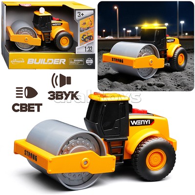 Каток "Каток" 1:32 (свет, звук) в коробке