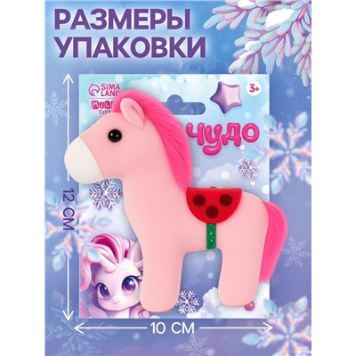 Мягкая игрушка «Волшебных моментов»