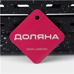 Сушилка для столовых приборов Доляна, 17.5×16.5×9 см, подвесная, металл, чёрная