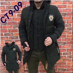 куртка