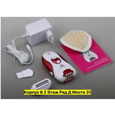 Артикул #22977528