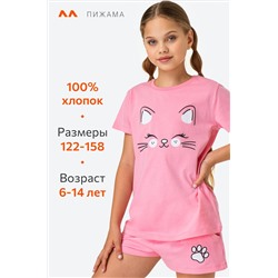 Хлопковая пижама для девочки Happyfox