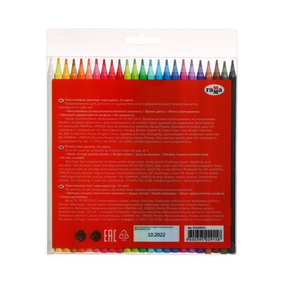 Карандаши цветные пластиковые 24 гаммы, «Мультики», заточенные, ПВХ, европодвес