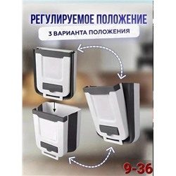 Мусорное ведро #23340203