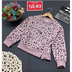 кофта 1984022-2