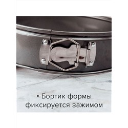 Merali Форма для выпечки