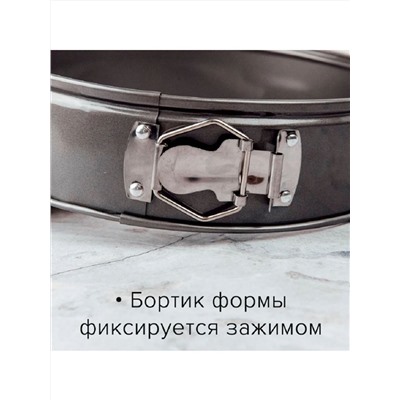 Merali Форма для выпечки