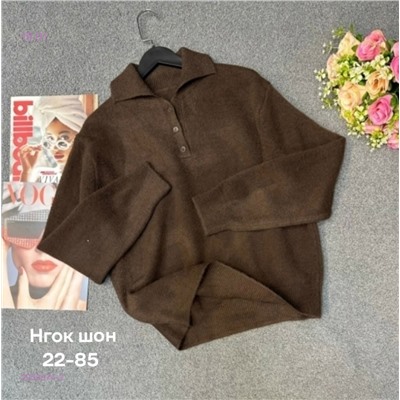 Кофта 2050674-2