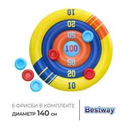 Игра для бассейнов Bestway «Диск Чемпион», 140 см, от 3 лет, 52566