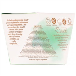 O'o Hawaii, Birdbath, очищающий бальзам с антиоксидантами, 100 г (3,5 унции)