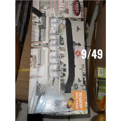 Набор кастрюли #23079280